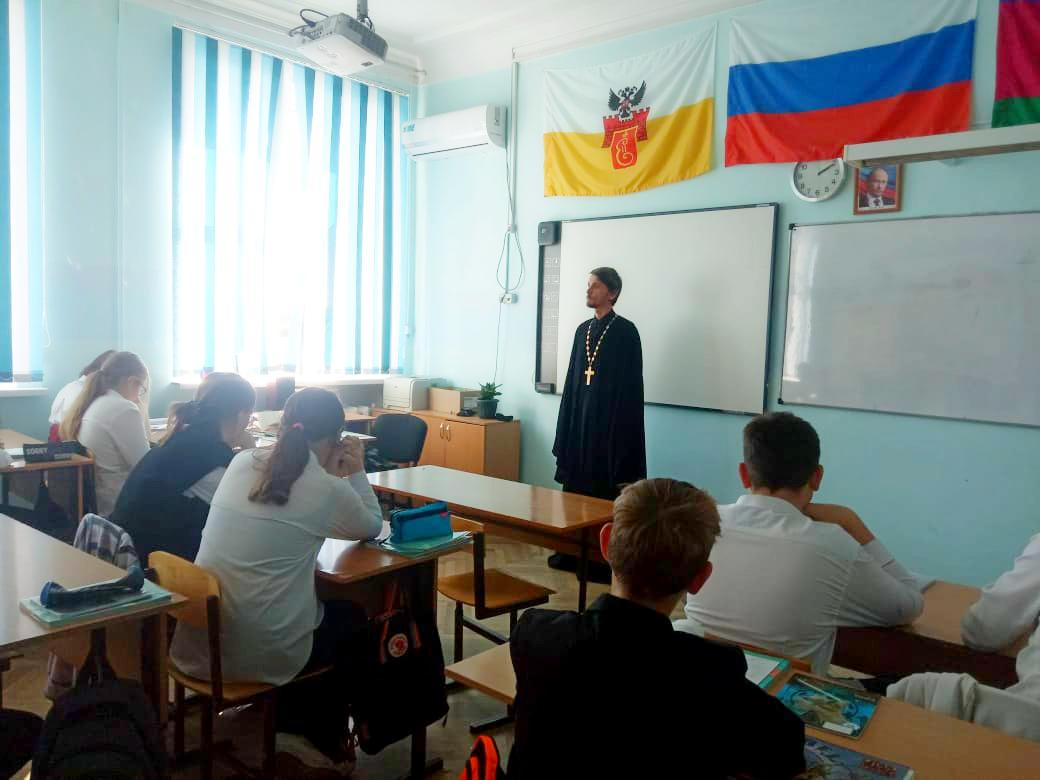 Священник рассказал школьникам о прп. Сергии Радонежском